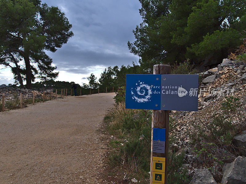 位于法国里维埃拉卡西斯附近的Calanques国家公园(Parc National des Calanques)入口处的蓝色路标。关注的迹象。